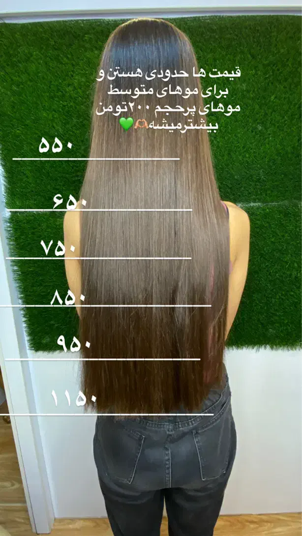 مدل کراتین وپروتین کار توسط مدرس انجام میشه|خدمات آرایشگری و زیبایی|بابل, |دیوار