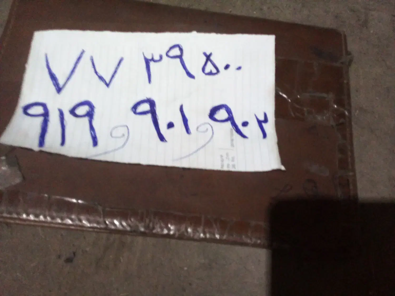 فروش سیم کارت رند ۳خط ۷۷۳۹۵۰۰و۹۰۱و۹۰۲و۹۱۹|سیمکارت|ورامین, ورامین|دیوار