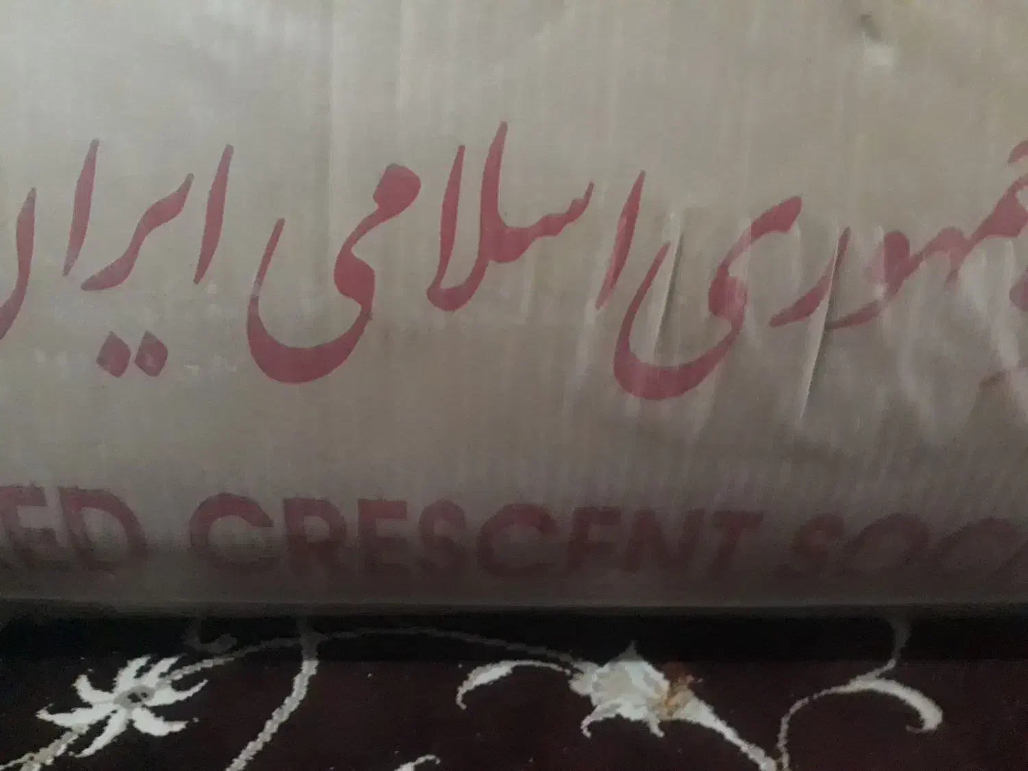 چادر نو پلمپ|کوهنوردی و کمپینگ|الیگودرز, |دیوار