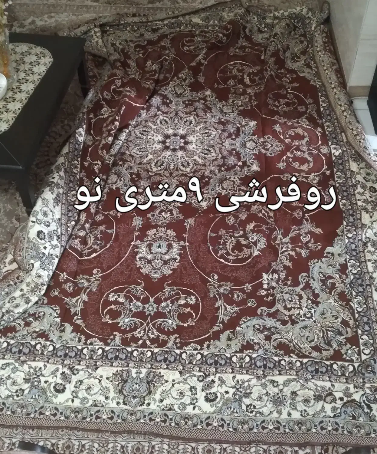 روفرشی|روفرشی|اراک, |دیوار