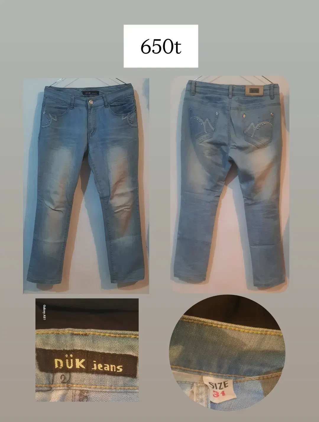 شلوار دخترانه|لباس|سنندج, |دیوار