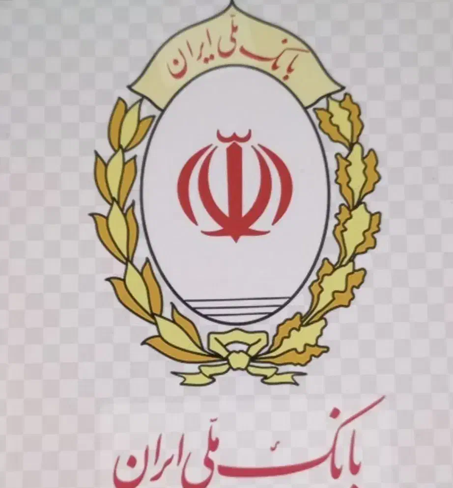 وام یکروزه و فوری ملی و مهرایران|خدمات مالی، حسابداری، بیمه|کرمانشاه, |دیوار