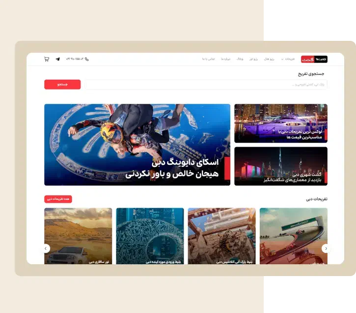 طراحی سایت شرکتی،خدماتی و فروشگاهی+ سئو + اقساط|خدمات رایانه‌ای و موبایل|یزد, |دیوار