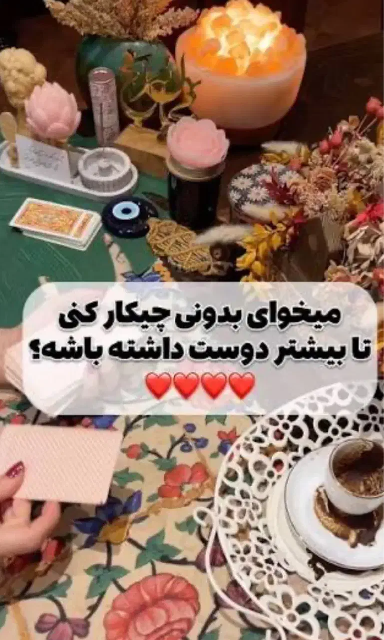 فال اینده،پیش بینی دقیق|خدمات پذیرایی، مراسم|تهران, ارامنه|دیوار