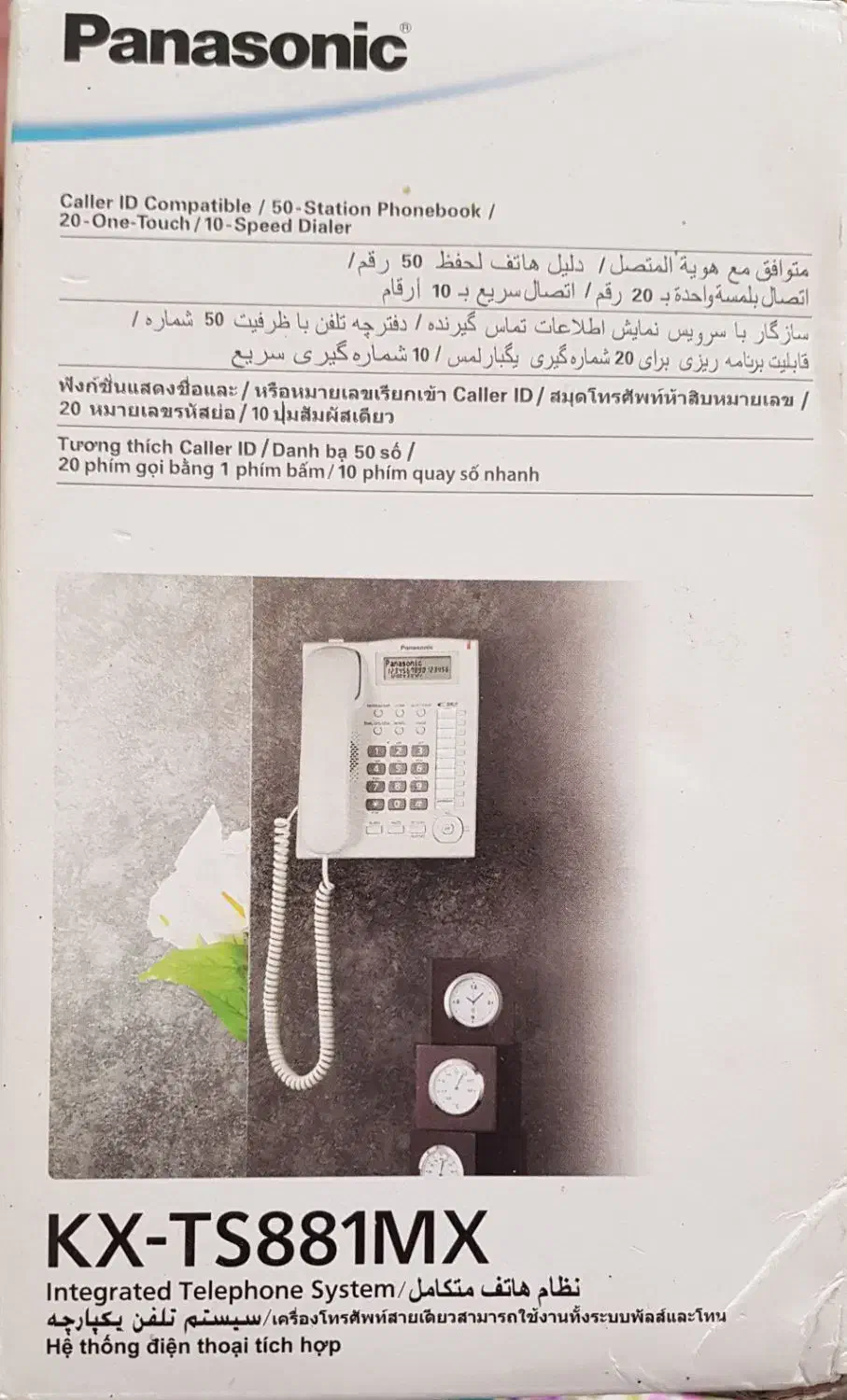 تلفن۲خط پاناسونیک اصلی درحدنو|تلفن رومیزی|تهران, تهرانپارس شرقی|دیوار