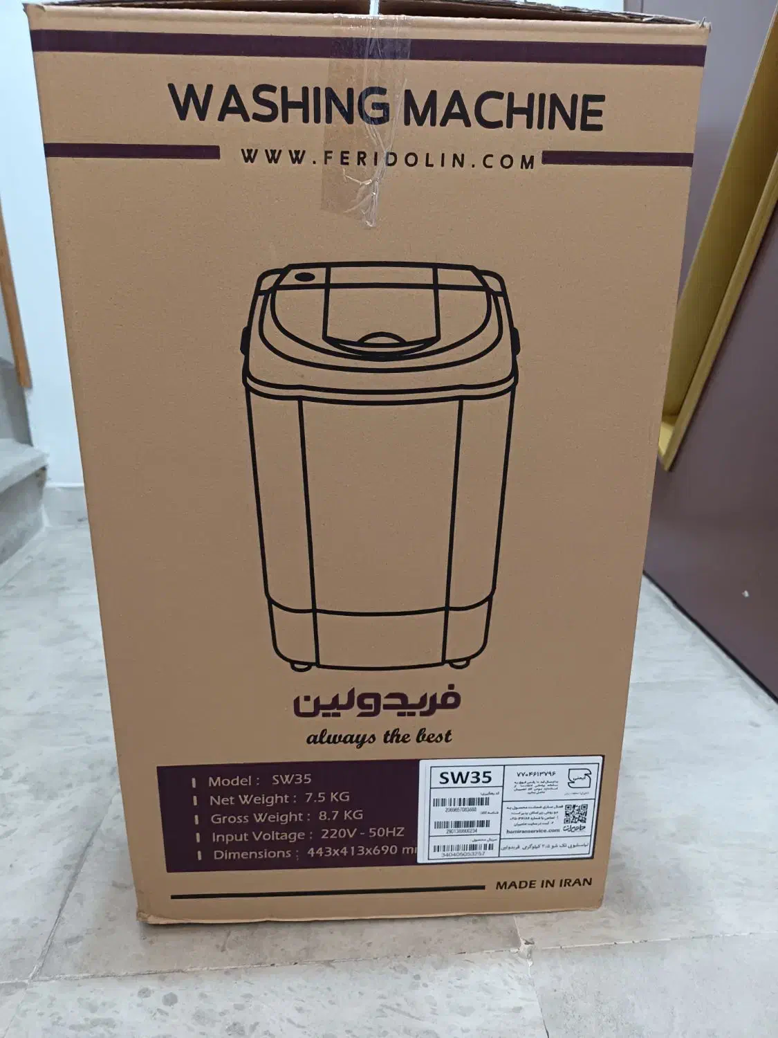 مینی واش فریدولین|ماشین لباسشویی و خشک‌کن لباس|تهران, کوثر|دیوار