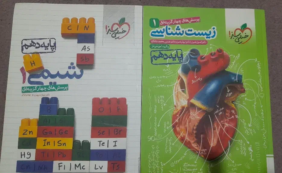 کتاب تست رشته تجربی|کتاب و مجله آموزشی|قم, عمار یاسر|دیوار