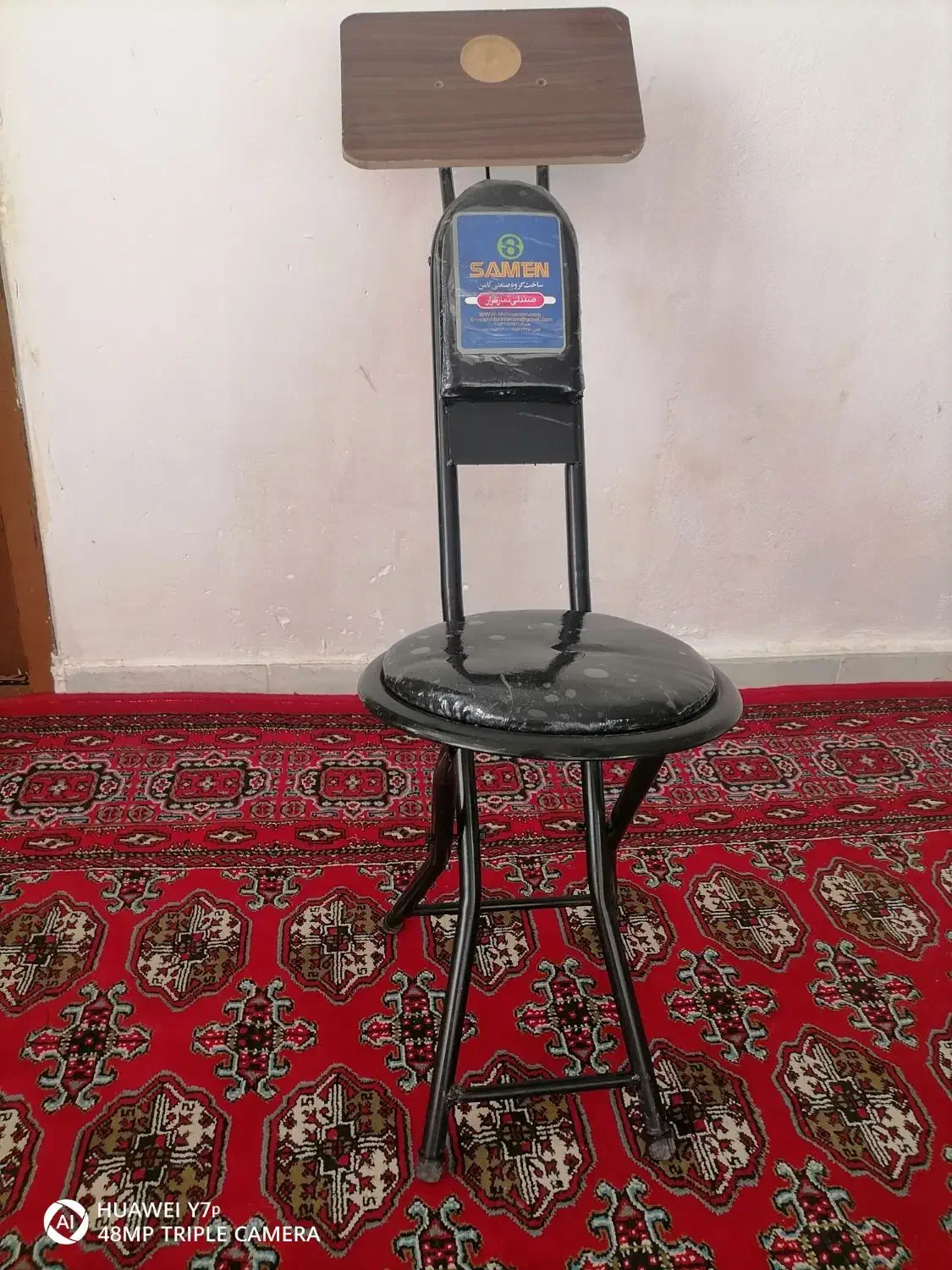 صندلی نماز تاشو|صندلی و نیمکت|بجنورد, |دیوار