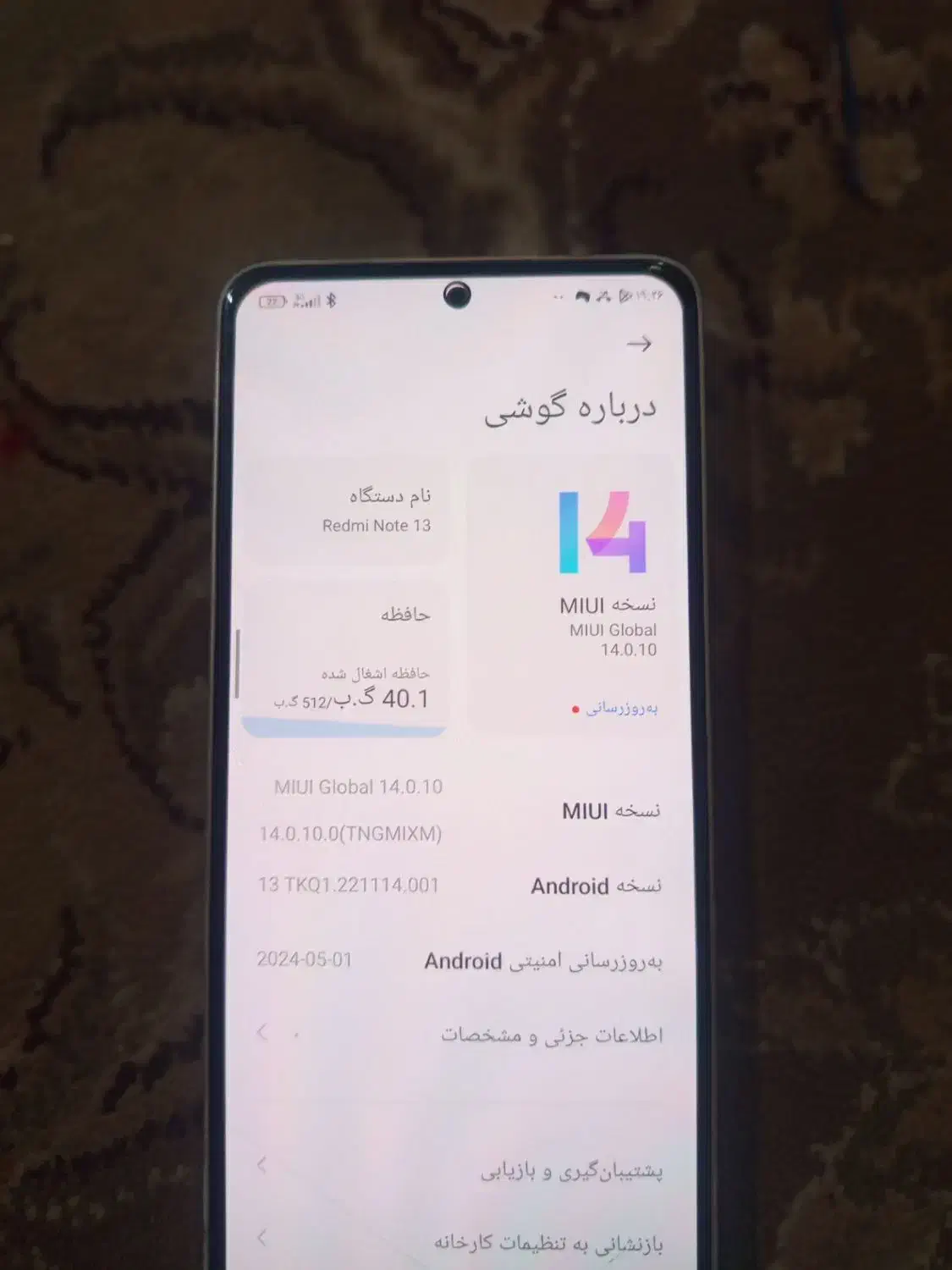 گوشی ردمی 14|موبایل|بندرعباس, |دیوار