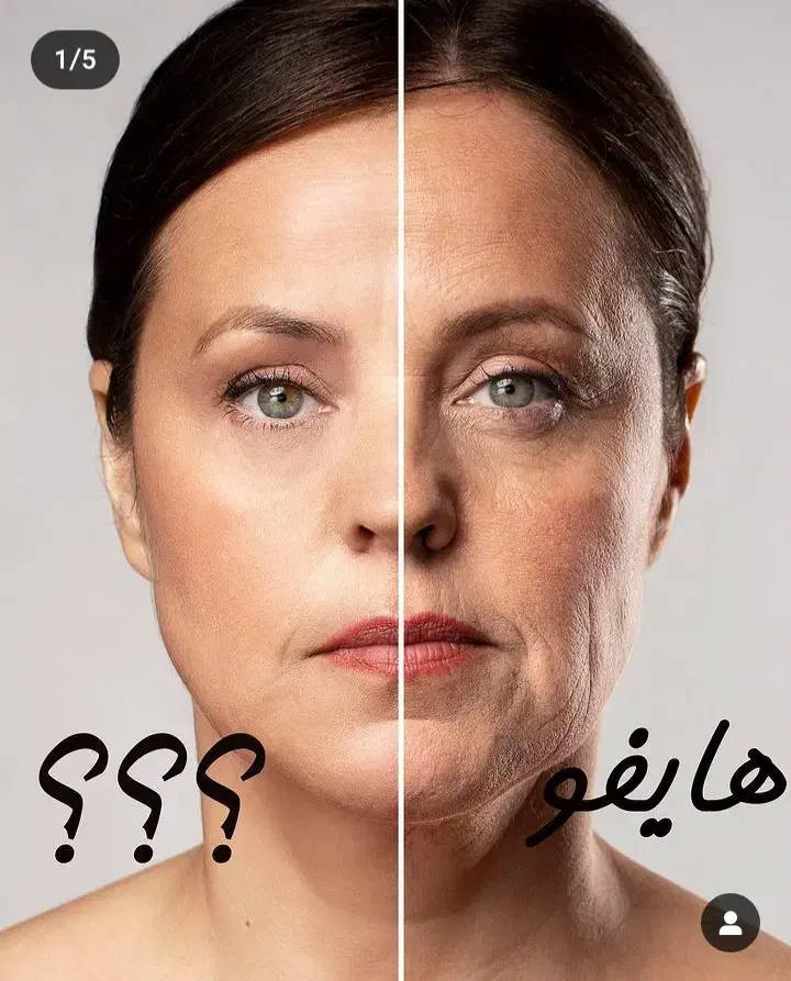 منشی کلنیک زیبائی|استخدام درمانی، زیبایی، بهداشتی|یاسوج, |دیوار