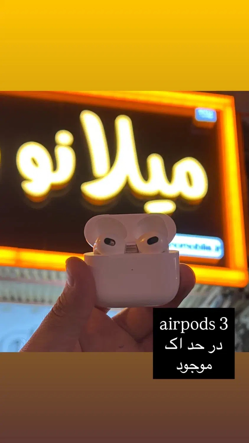 اقساطی بازنشستگان و مستمری بگیران ۲۰ ماهه|موبایل|اهواز, زیتون کارمندی|دیوار