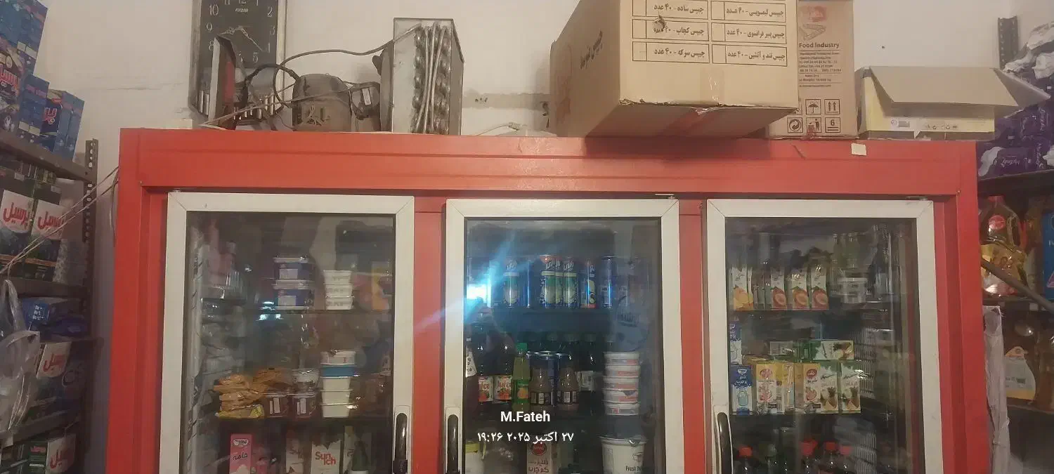 یخچال ویترینی|یخچال و فریزر|اهر, |دیوار