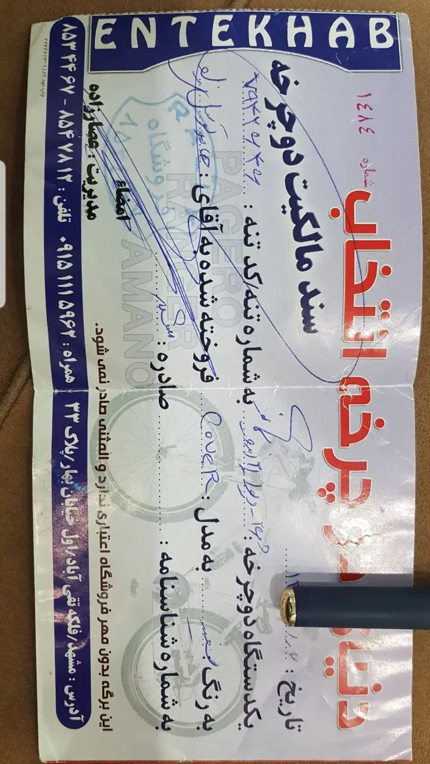 دوچرخه ویوا اصل تایوان سایز ۲۶|دوچرخه، اسکیت، اسکوتر|چناران, |دیوار