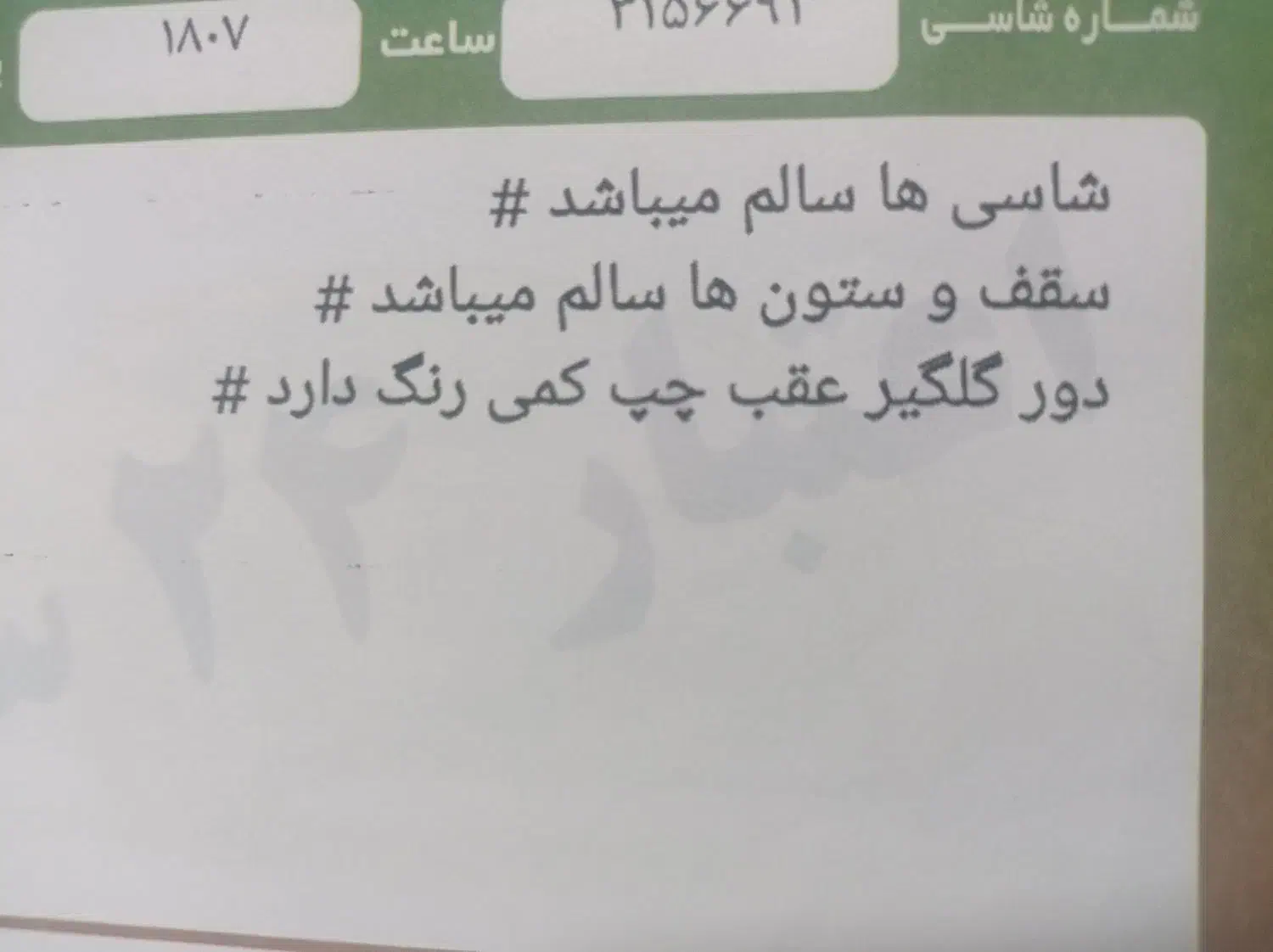 تیبا 2مدل 1400کم کار|خودرو سواری و وانت|صفادشت, |دیوار