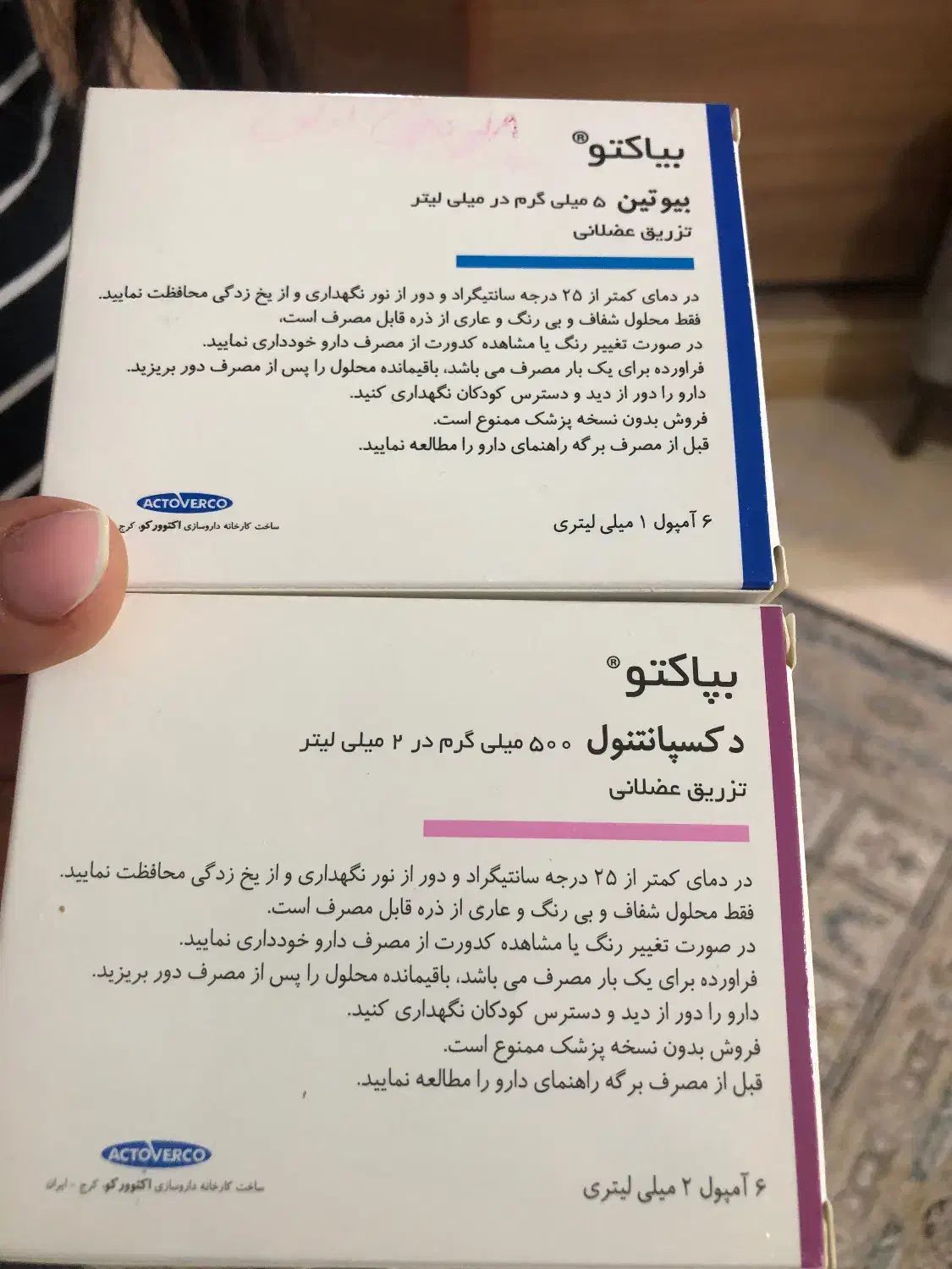 دستگاه طب سوزنی ۱۲کانال با ولتاژ عالی|پزشکی|قائمشهر, |دیوار