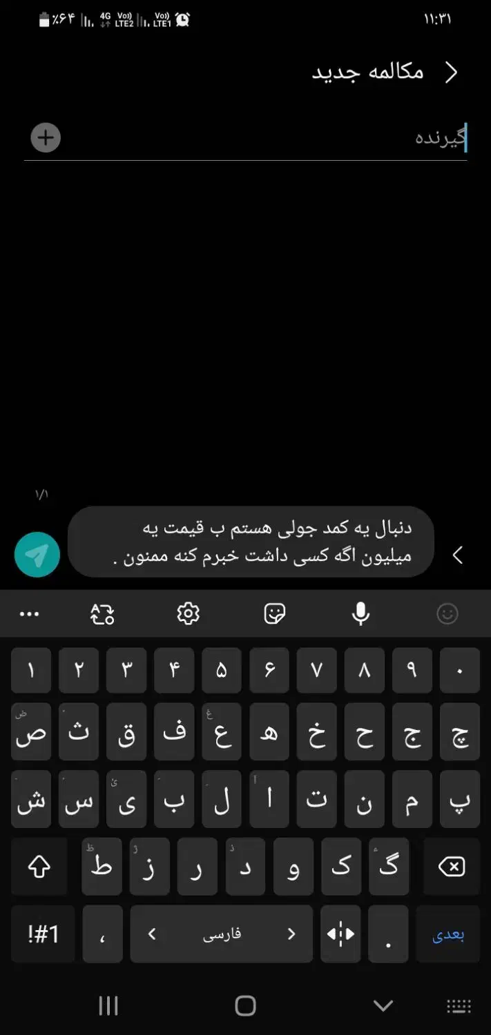 کمد جولی|جاکفشی، کمد، دراور|چابهار, |دیوار