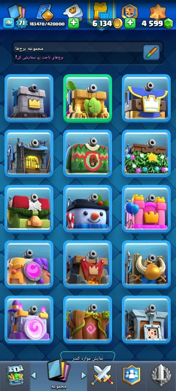 اک ناب ۹ ساله رویال|کنسول، بازی ویدئویی و آنلاین|تهران, تجریش|دیوار