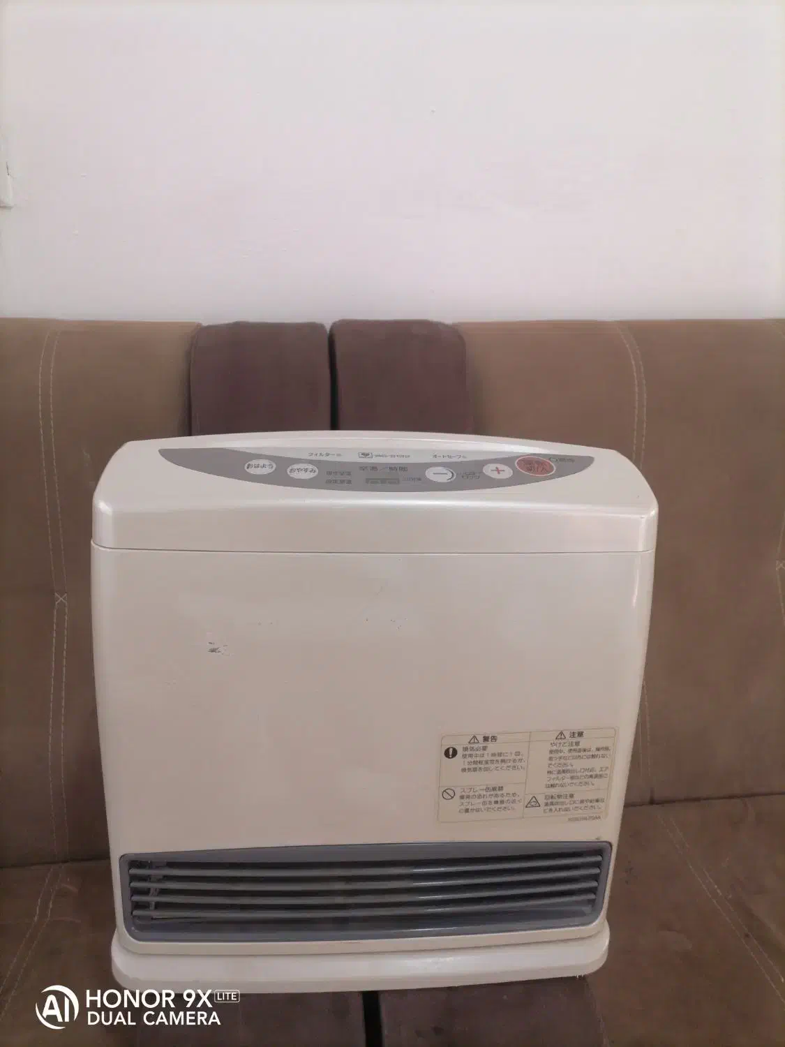 بخاری ژاپنی2500|بخاری، هیتر، شومینه|تربتحیدریه, منصوریه|دیوار