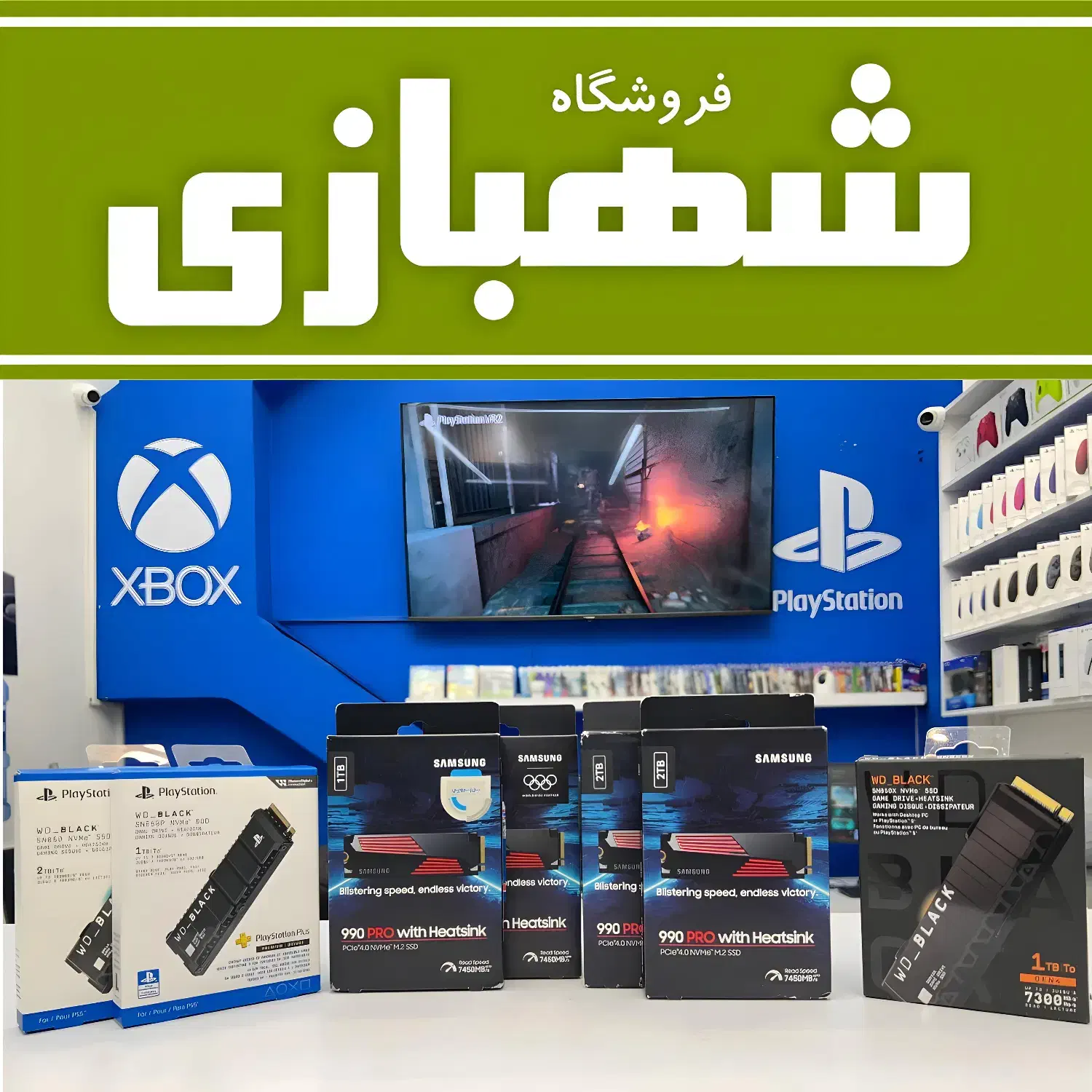 فروش هارد SSD PS5 قابلنصب بازی XBOX اس اس دی|کنسول، بازی ویدئویی و آنلاین|تهران, هروی|دیوار
