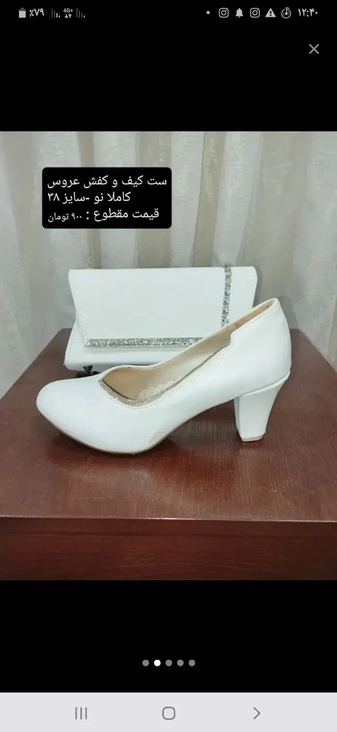 لباس|لباس|شوش, |دیوار