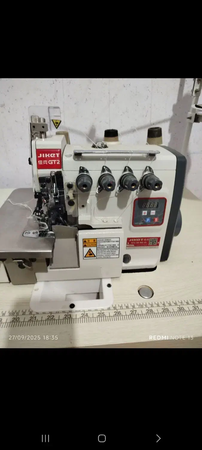 سردوز پنج نخ (زیگزال ) در حد صفر|چرخ خیاطی و ریسندگی|پارسآباد, |دیوار