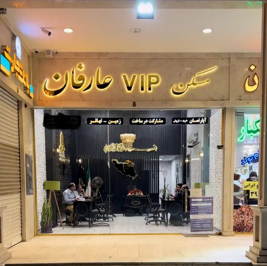 دعوت به همکاری با اموزش رایگان|استخدام بازاریابی و فروش|مشهد, الهیه|دیوار