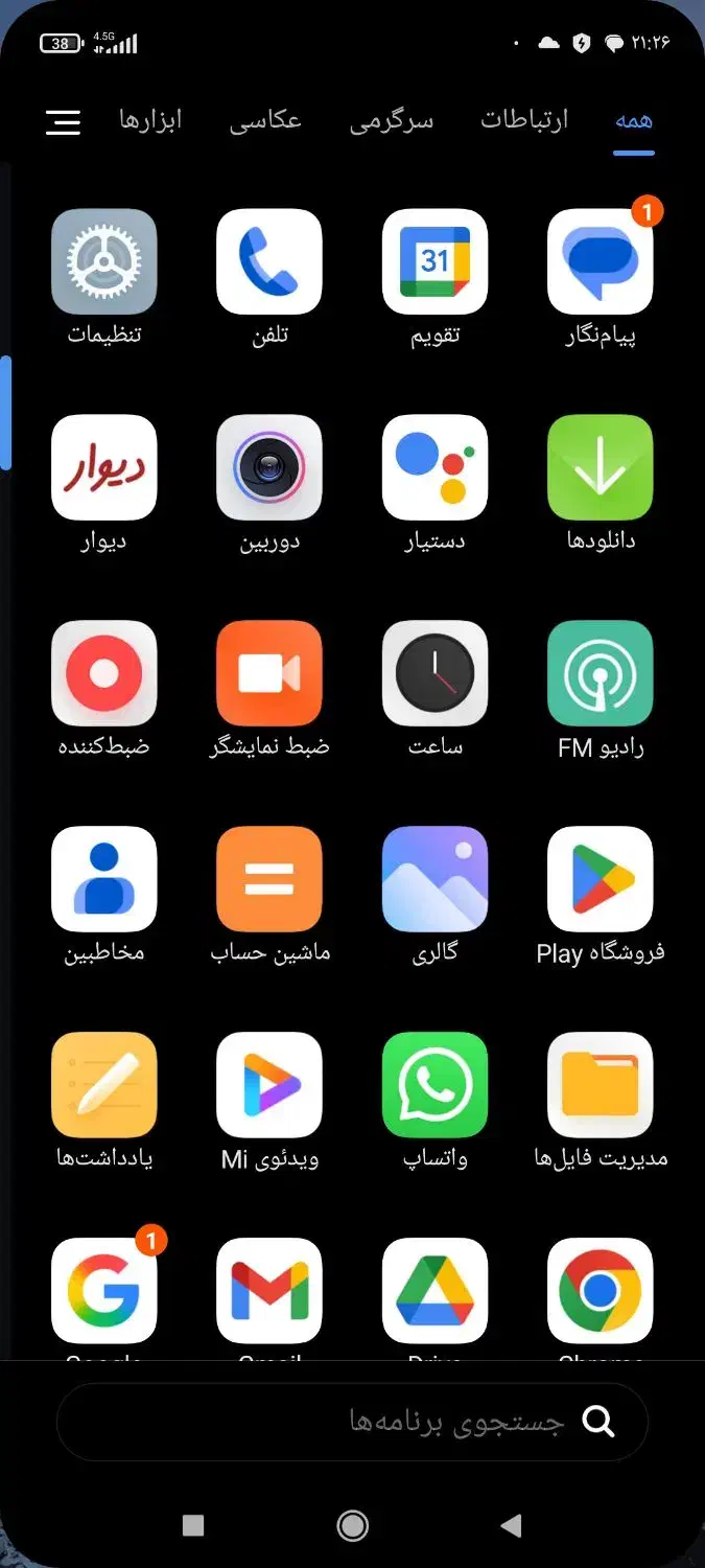 گوشی شیامی نوت 10|موبایل|بروجرد, |دیوار