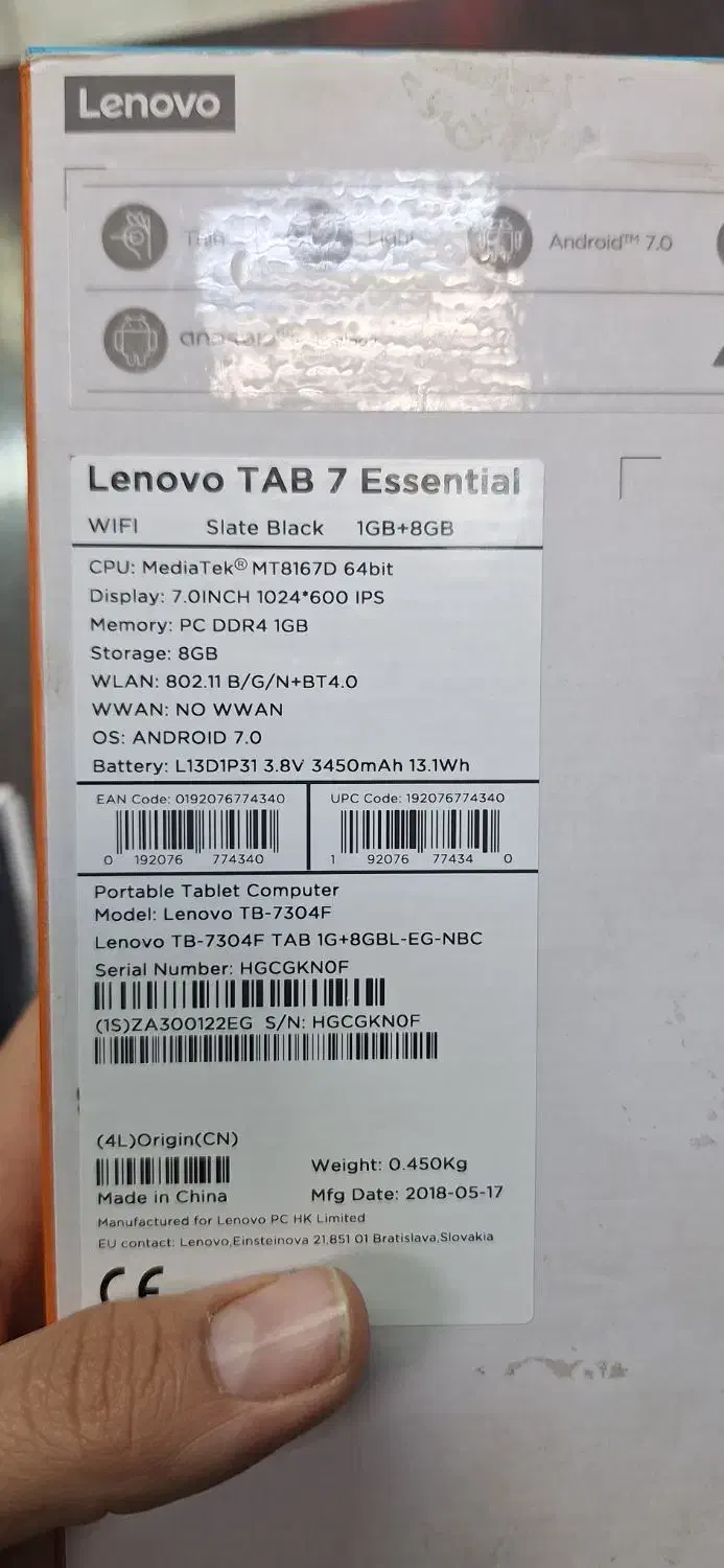 تبلت لنوو tab7|تبلت|کرج, بنیاد|دیوار