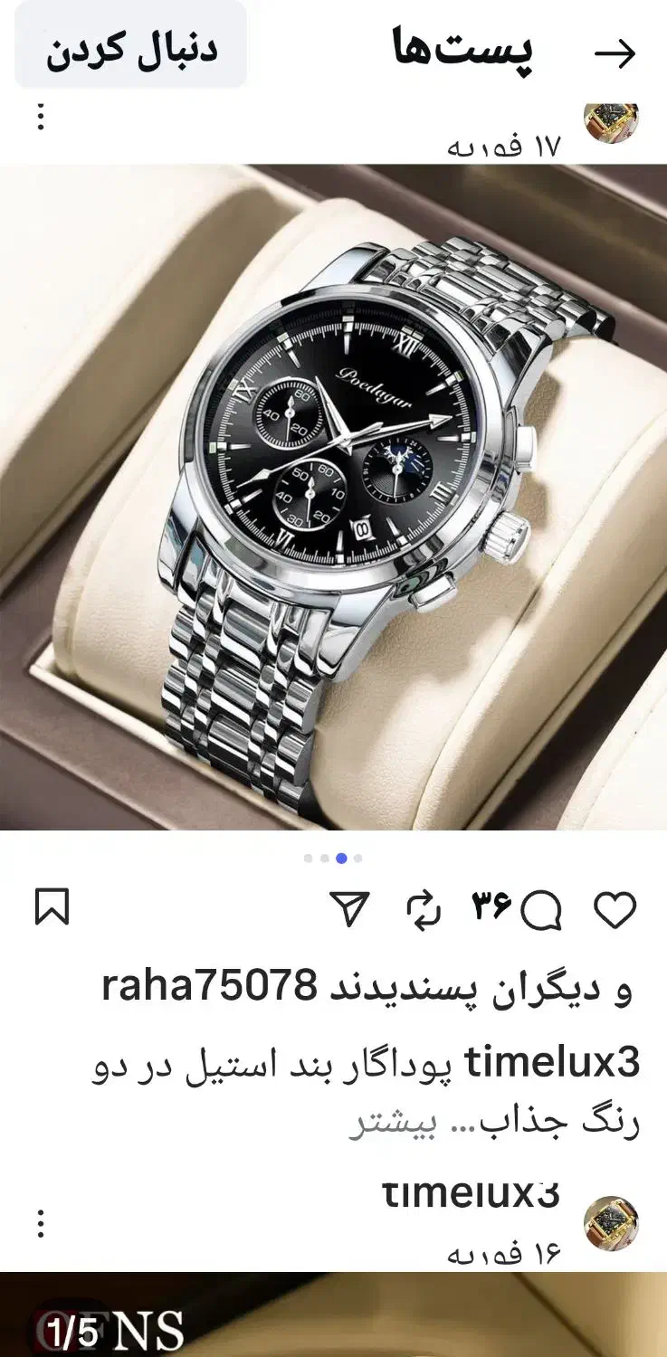 ساعت اورجینال بوداکار|ساعت|تهران, شهرک شریعتی|دیوار