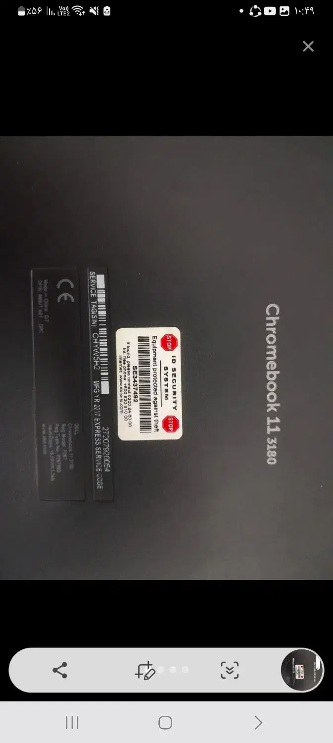 لپتاپ کروم بوک|رایانه همراه|بروجرد, |دیوار