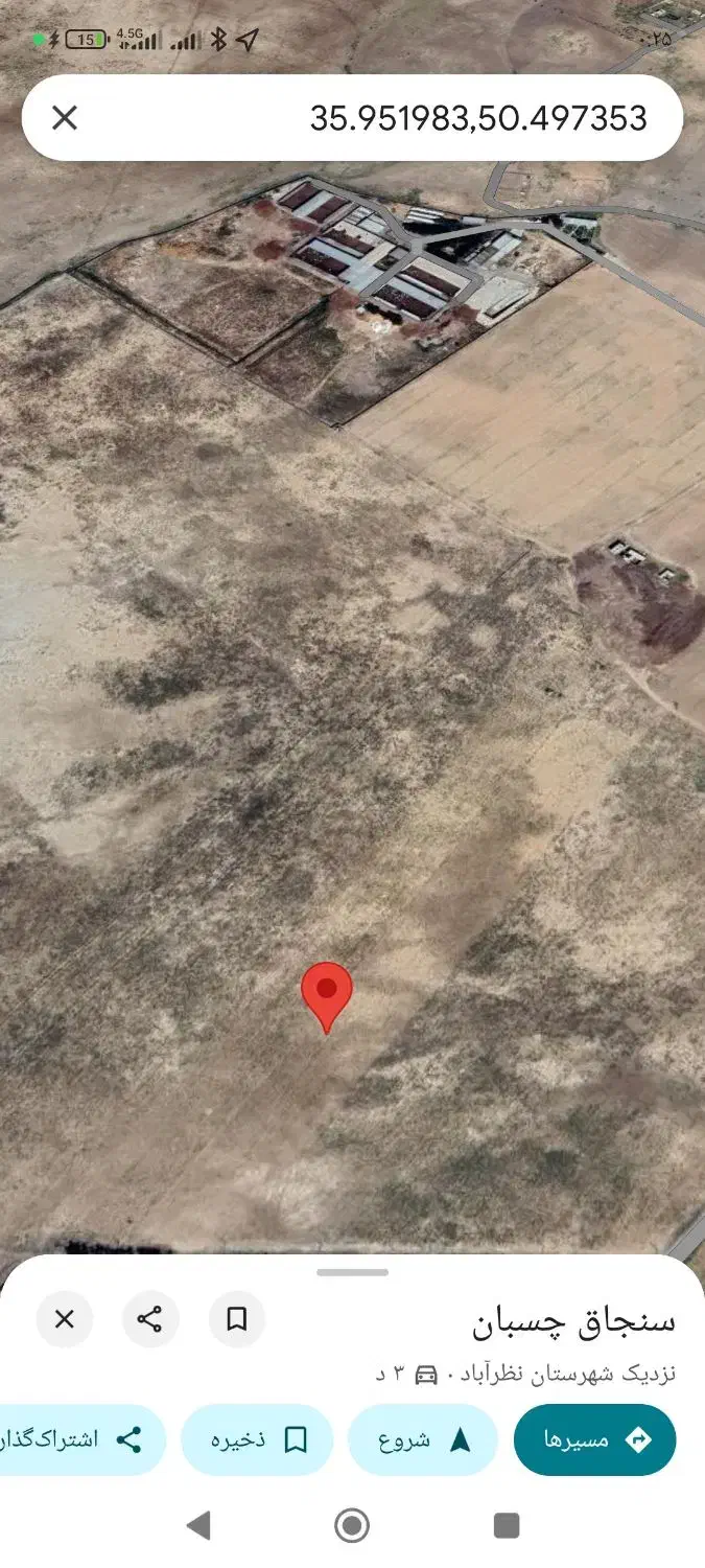 زمین کشاورزی گلخانه ای|فروش زمین و ملک کلنگی|نظرآباد, احمد آباد|دیوار