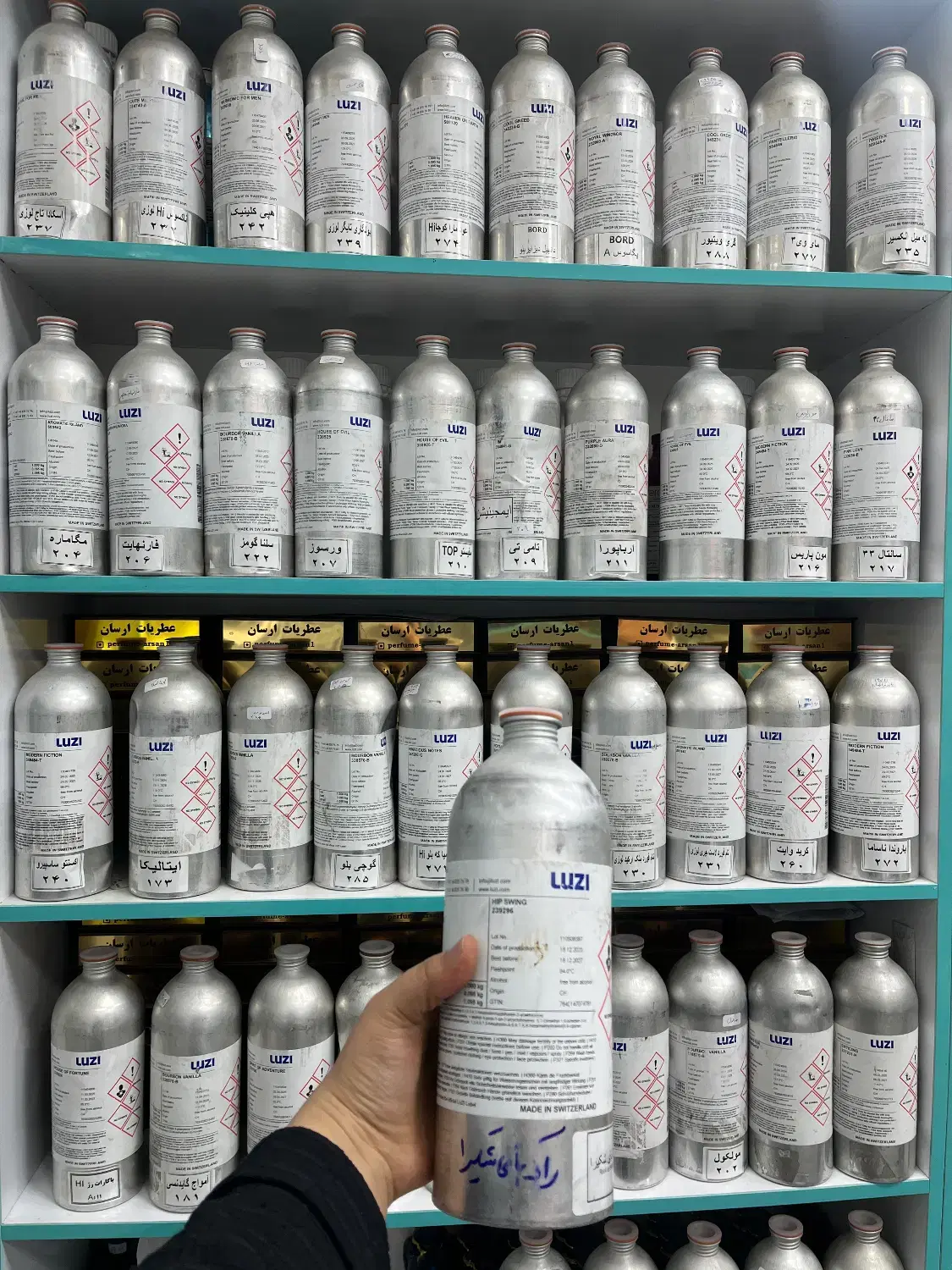 عطر|آرایشی، بهداشتی، درمانی|اسلام‌شهر, شهرک قائمیه|دیوار