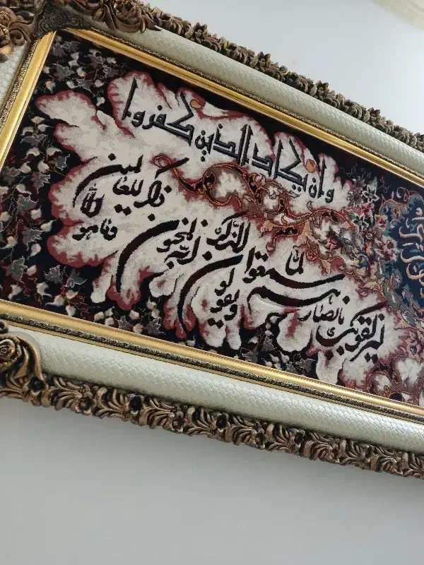 تابلو۱۷۰۰|تابلو فرش|سبزوار, چهارراه فرودگاه|دیوار