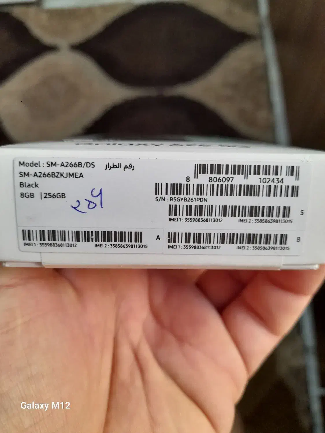 a26 256/5G|موبایل|کرج, عظیمیه|دیوار