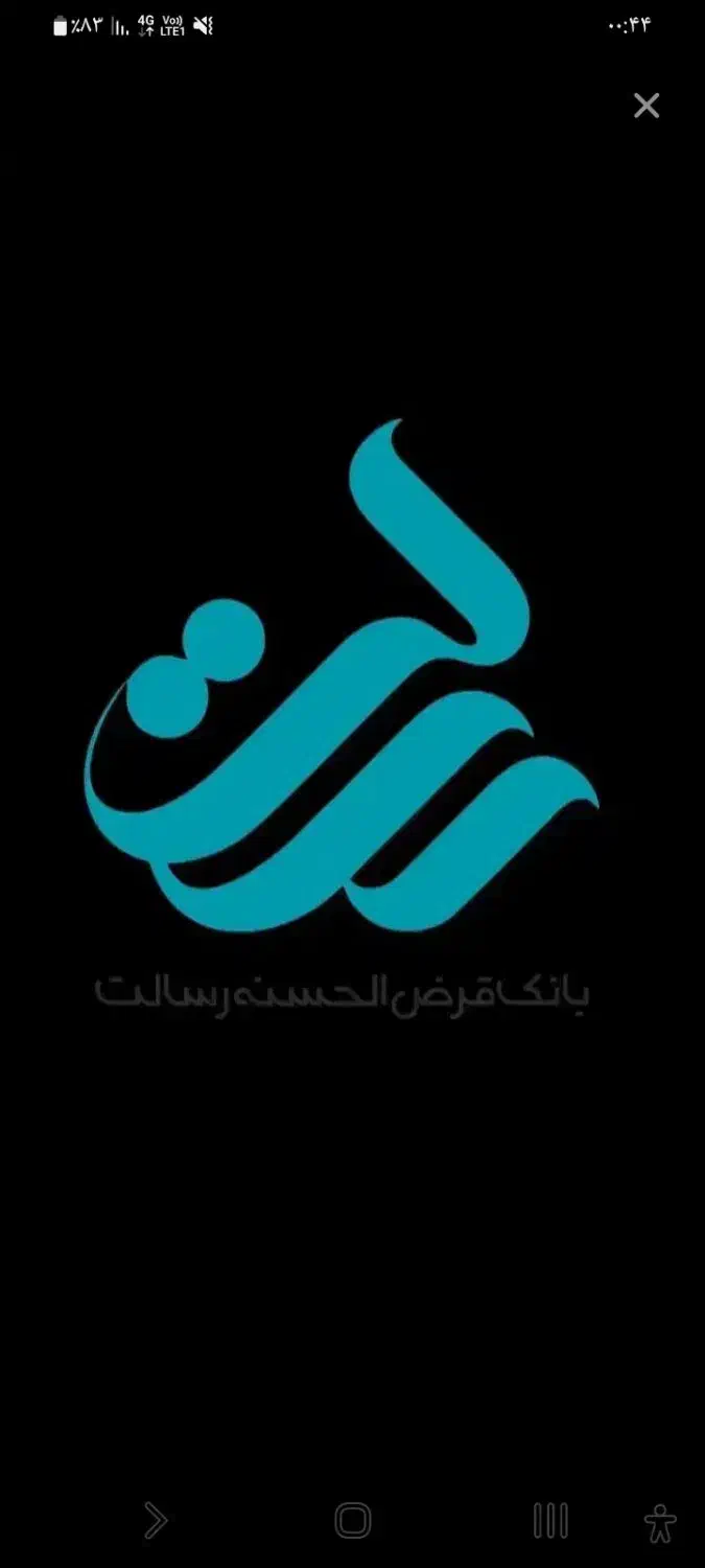 درخدمتم|خدمات مالی، حسابداری، بیمه|همدان, |دیوار