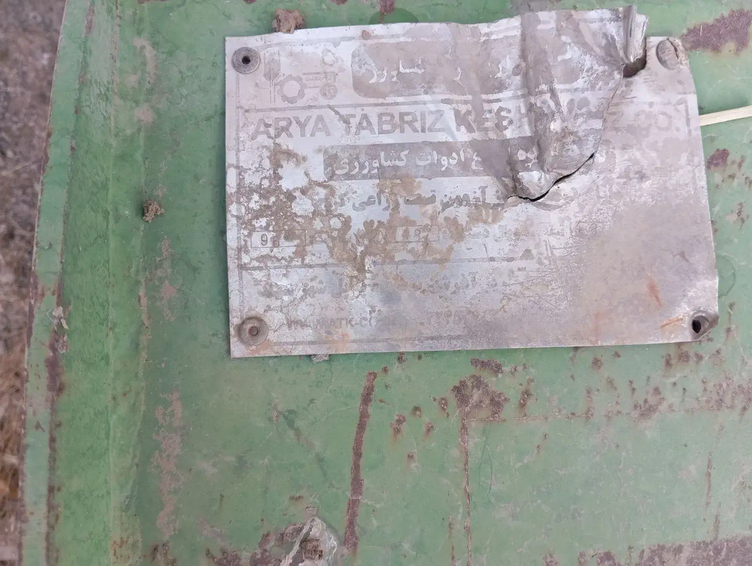 فروش روتاری|ماشین‌آلات صنعتی|سیلاخور, |دیوار