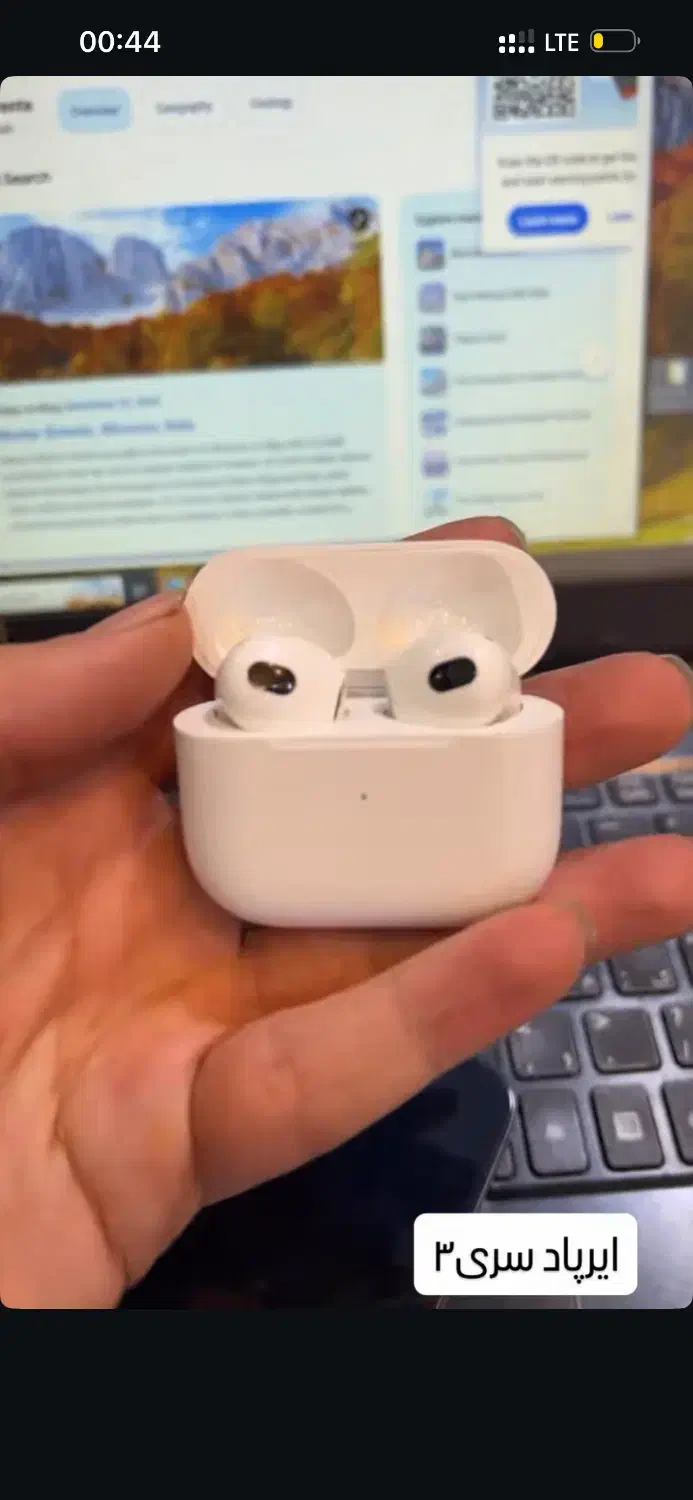 ایرپاد۳ اپل کارکرده درحد آک|لوازم جانبی موبایل و تبلت|دلیجان, |دیوار