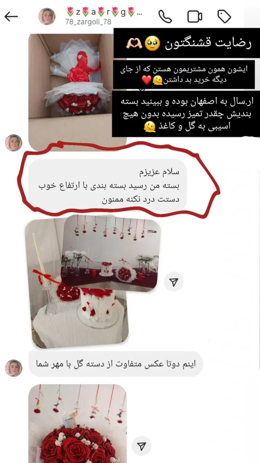 دستگل ماندگار|حراج|اهواز, کمپلو جنوبی|دیوار