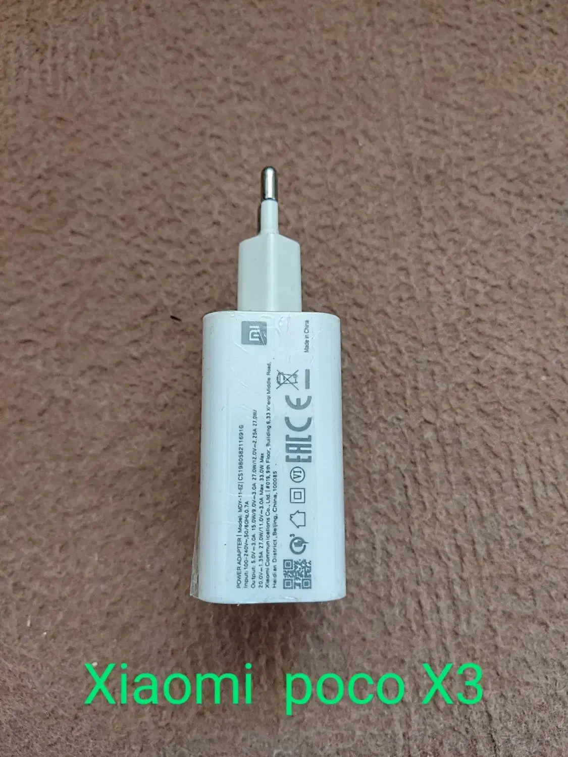 آدابتور فابریک  شیائومی  33 وات.|لوازم جانبی موبایل و تبلت|چناران, |دیوار