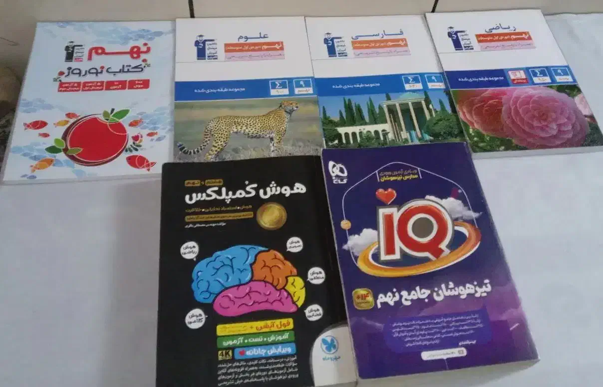 کتاب تست|کتاب و مجله آموزشی|قم, سید معصوم|دیوار