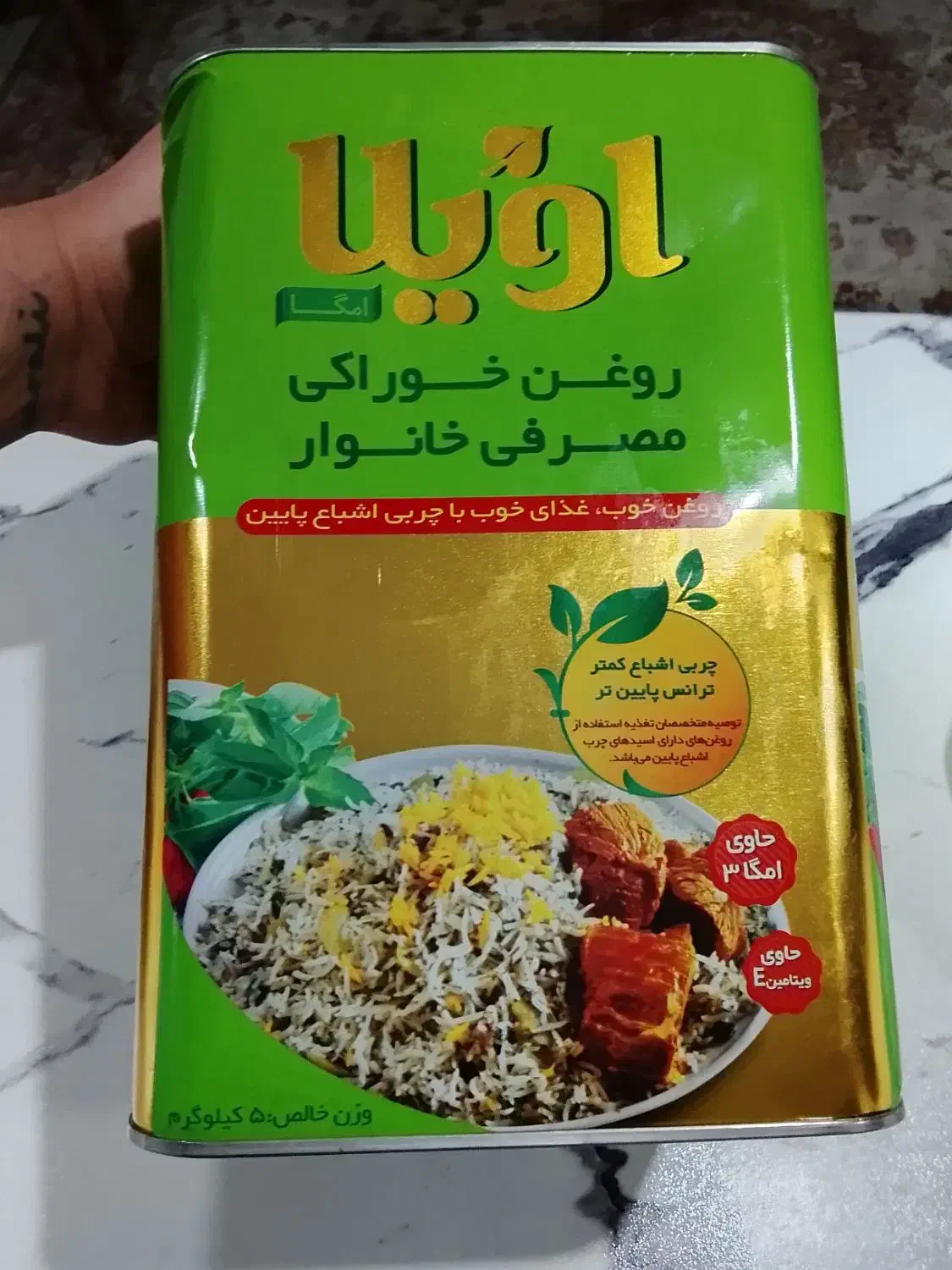 روغن حلب|خوردنی و آشامیدنی|مشکین‌دشت, |دیوار