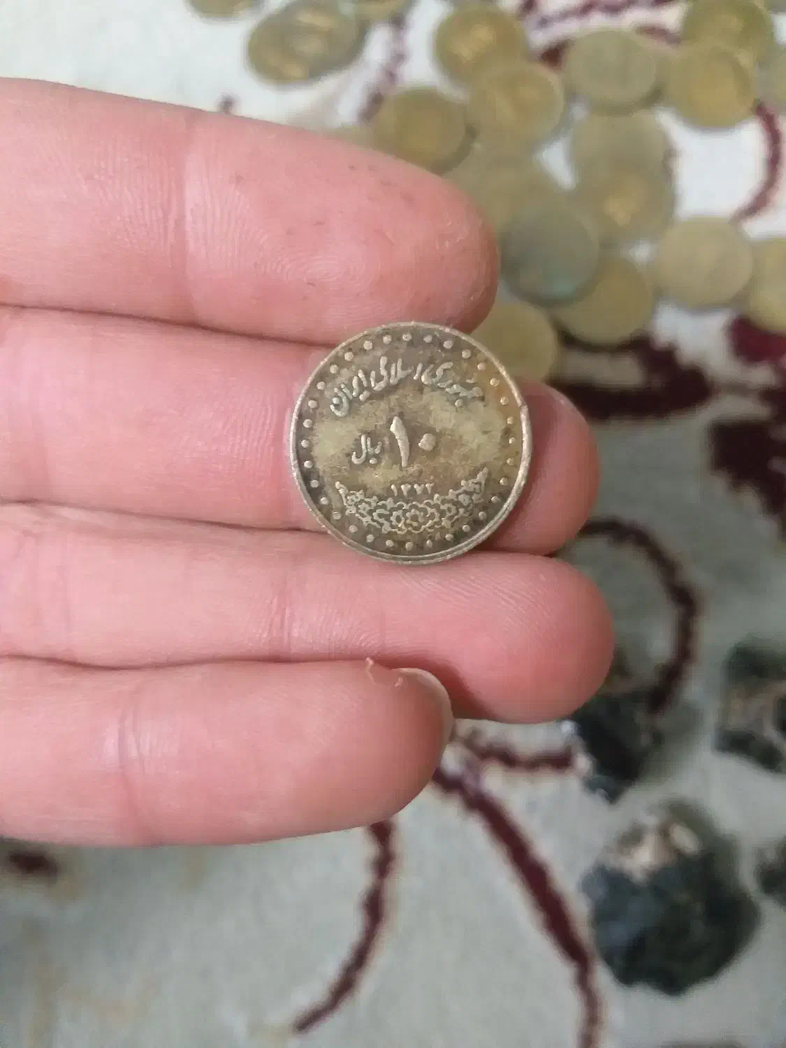 سکه ۱۰ریالی وسنگ ابسیدین|کلکسیون سکه، تمبر، اسکناس|ملارد, |دیوار