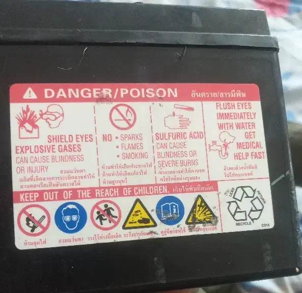 باتری..باطری هندا کلیک اصل|قطعات یدکی و لوازم جانبی|ری, ولی آباد|دیوار