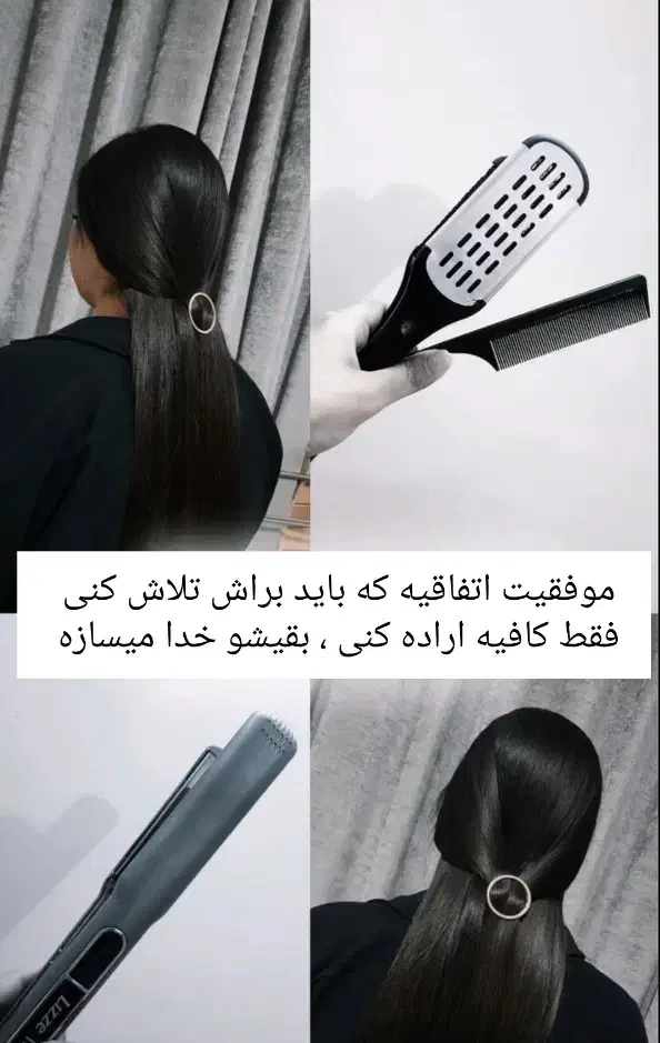 آفر 50% آموزش کراتین|خدمات آموزشی|گرگان, |دیوار