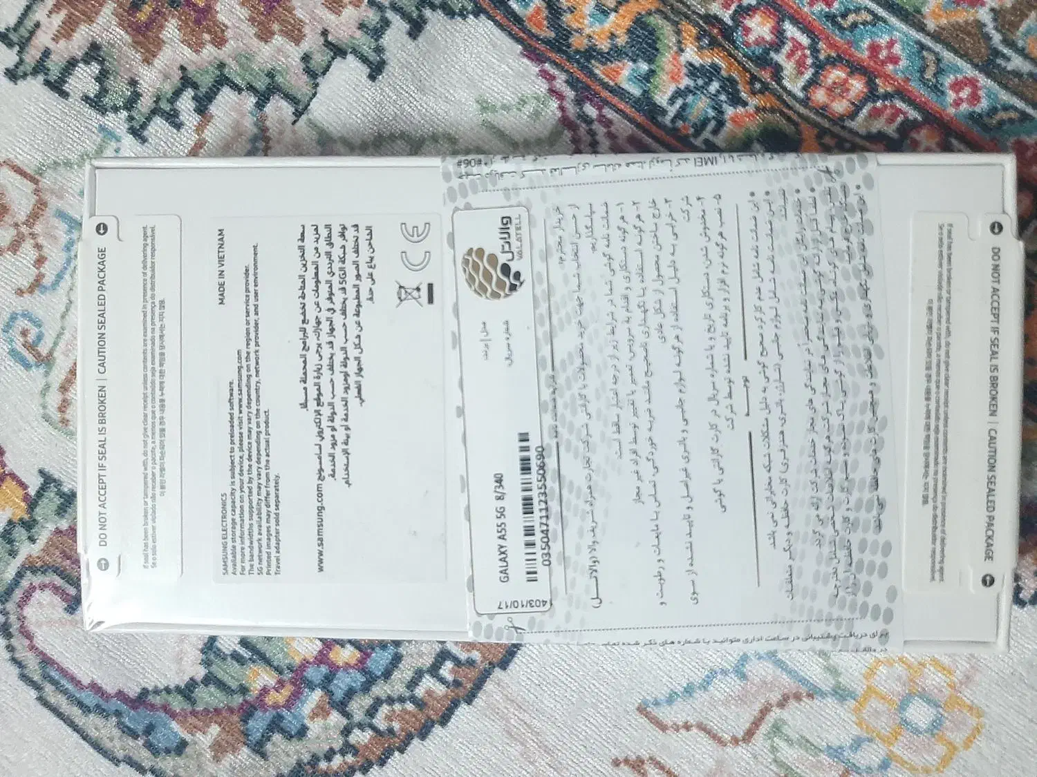 Samsung A55|موبایل|تبریز, |دیوار