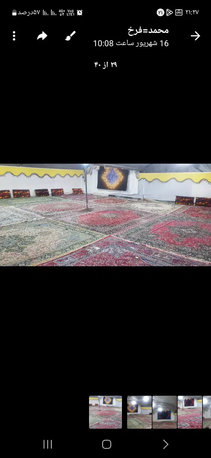 کرایه چادر|خدمات پذیرایی، مراسم|پارس‌آباد, |دیوار