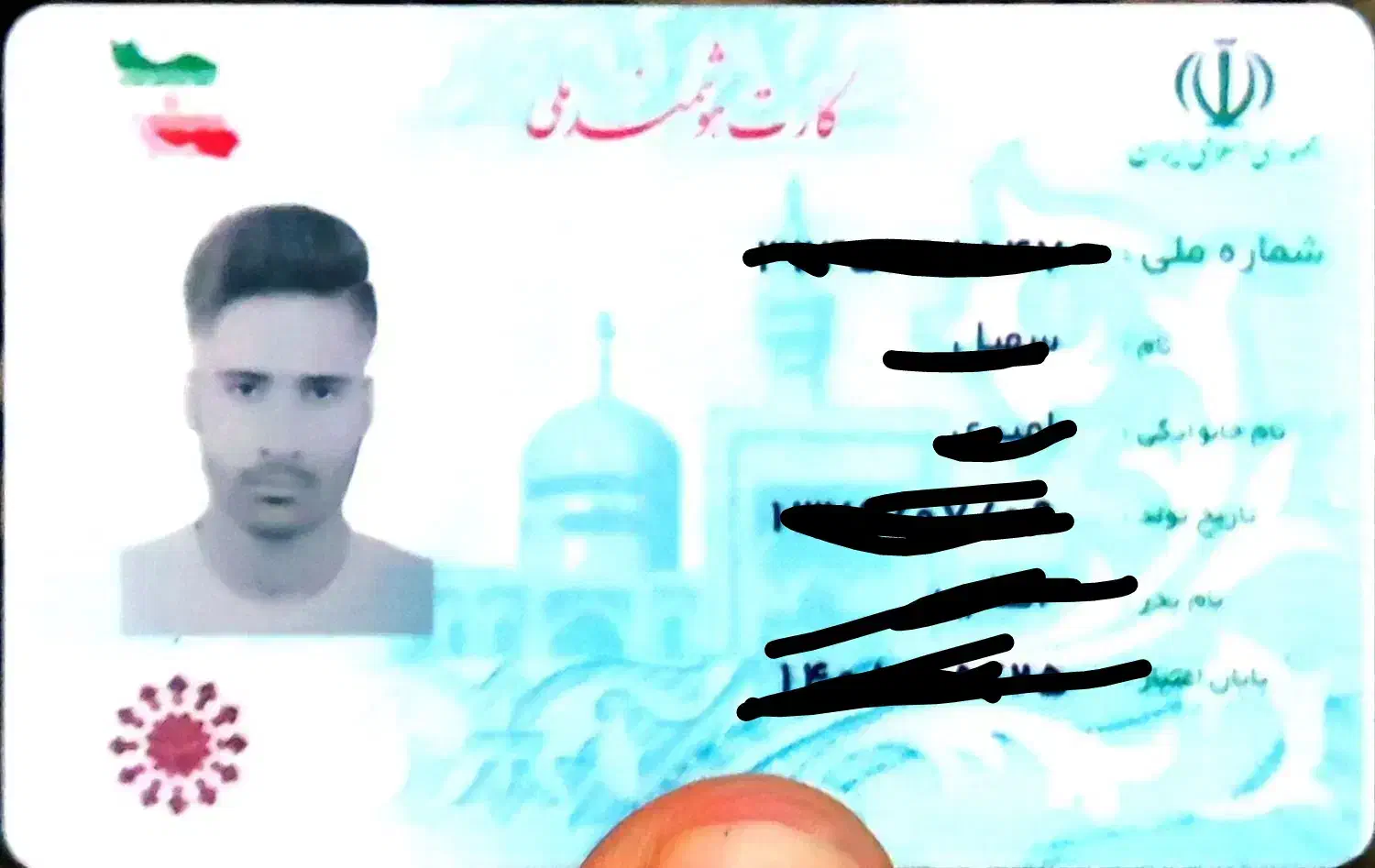 کارت ملی|اشیا|همدان, |دیوار