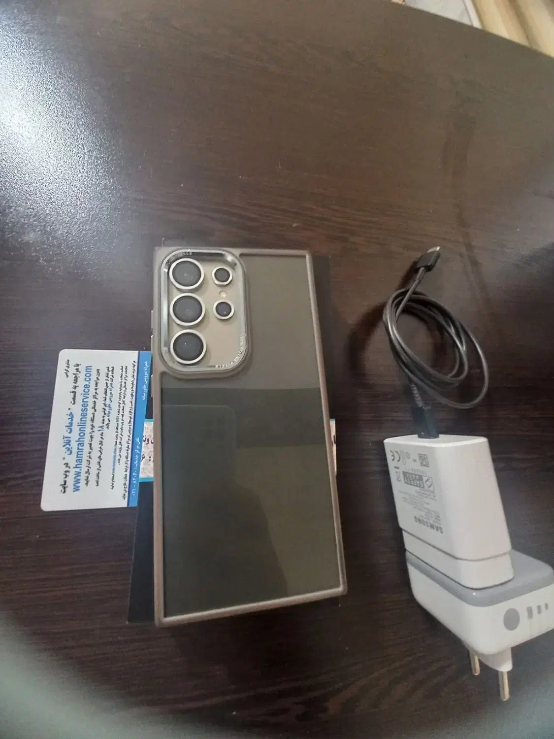 گوشی سامسونگ اس۲۴ اوترا|موبایل|تفرش, |دیوار