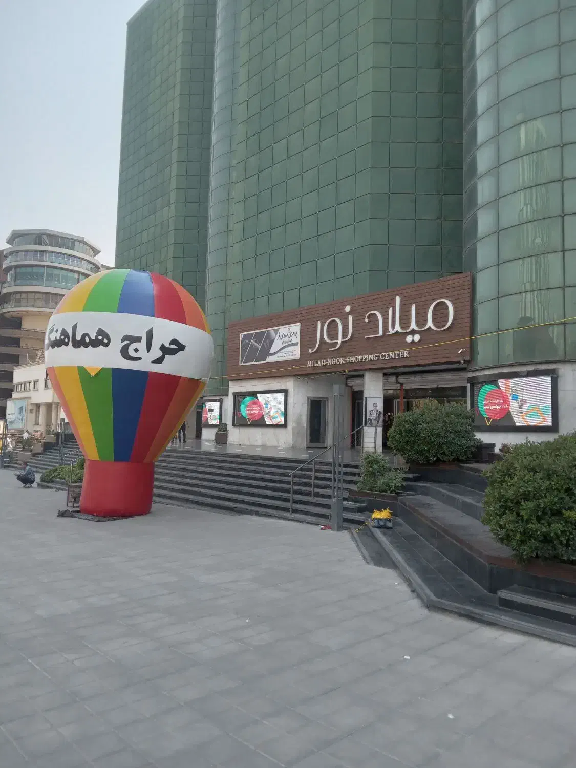 میلادنور۴۴شهرک۴۴ غرب|اجارهٔ مغازه و غرفه|تهران, سیمای ایران|دیوار