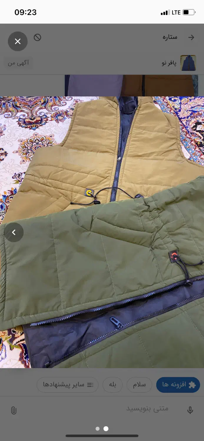 پافر فری سایز|لباس|ثمرین, |دیوار